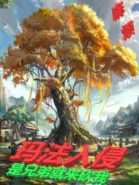吃花核心流水喝