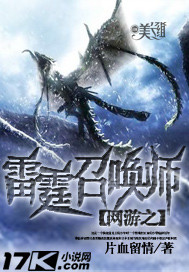 少年歌行真人版在线观看全集免费播放