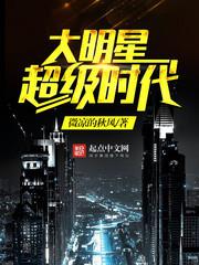 斗破苍穹电子书下载