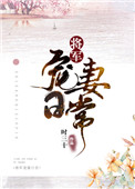 一人之下5