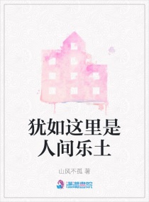 草莓丝瓜秋葵向日葵榴莲石榴