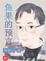 男生小鸡长什么样子呢?(图片)