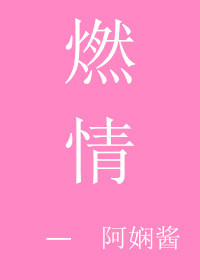 画江湖之不良人天罡传