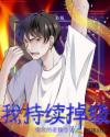 小学生b18十视频