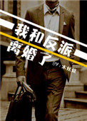 可显示隐私的游戏