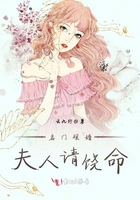小男孩把坤巴塞进小女孩的血里