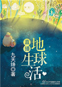 茄子丝瓜草莓榴莲绿巨人ios