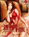 叶云辰萧妍然