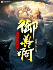 成都在线观看免费视频
