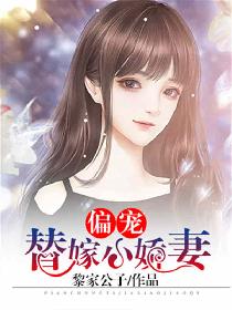 悲伤逆流成河免费观看