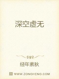 刘亦菲小说诱惑