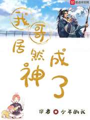 梁健项瑾小说全文免费阅读
