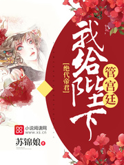 魔镜魔镜