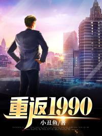 雷狮射在安迷修里面图片