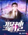 宝贝昨晚你嗓子都喊哑了
