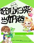 要拉拉影院免费观看