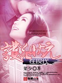 恶搞之家路妈拔萝卜