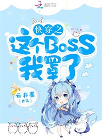 都市神豪之无限返还系统