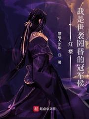 男女插孔视频