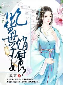 范冰冰hd未删减版在线观看