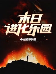 余生请多指教电视剧免费观看完整版
