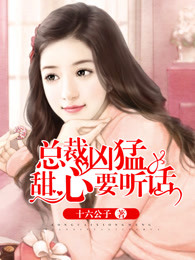 老版西游记1一52集