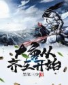牝老师