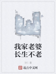 穿越士兵突击之少将