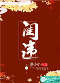 侯龙涛曲艳在办公室