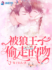 全职法师在线