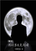 攻略优质RB系统游戏