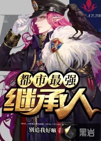 媚媚的性福