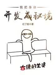罗马帝国荒淫的下集
