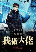 王牌战士