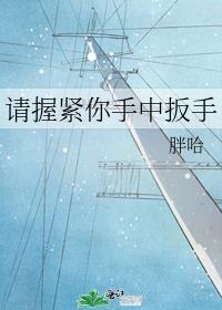 日本爱做网