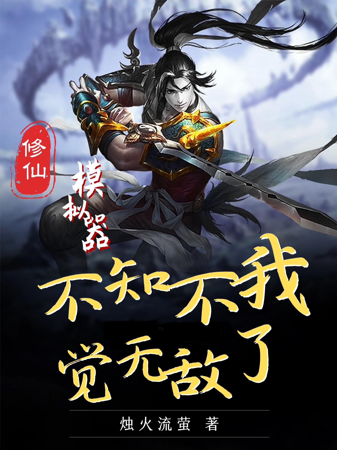 丝袜诱惑av