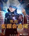 陈冠希阿娇无删减珍藏版