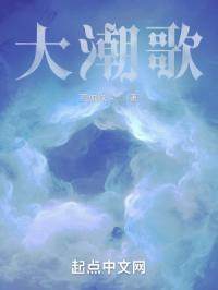 长月烬明小说下载