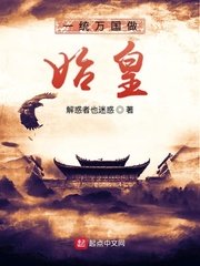 太子妃非她莫属全文免费阅读