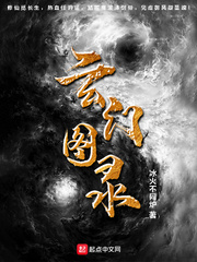 亚洲都市激情