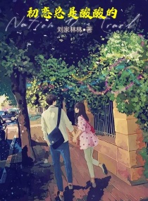 无人之岛韩国电影免费观看