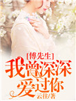 chaobike在线视频