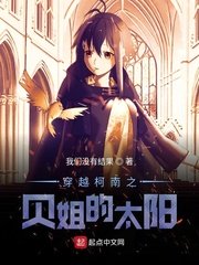 美景之屋美味的性