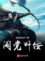 电竞大神带回家