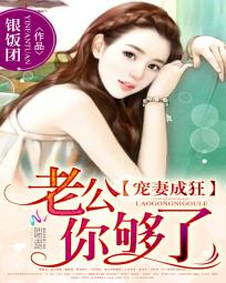 蜜汁炖肉高H故事