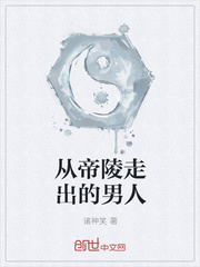 分诊处