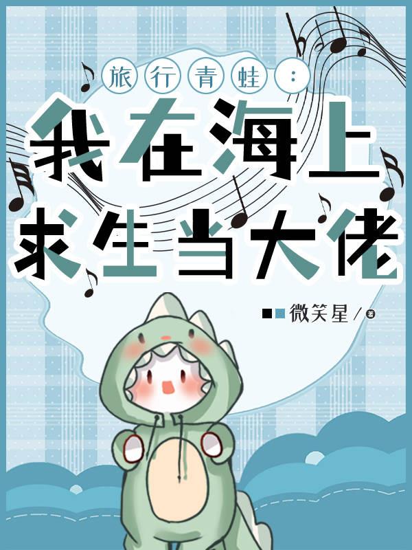 生日快乐泰剧