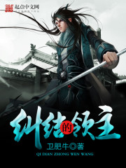 玫瑰挞