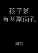 桃花视频网站免费下载