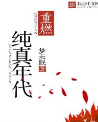 抚生